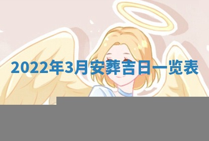 2025年11月16日的打麻将财神在哪个方向,打牌朝向查询