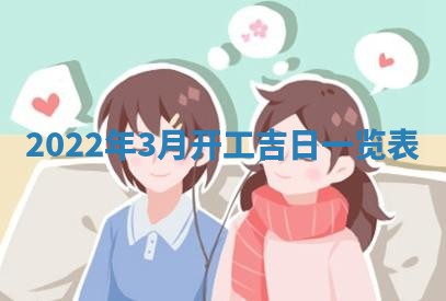2025年11月18日各时辰财神吉位详细解析