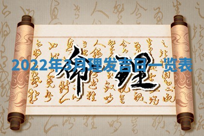 2025年11月18日各时辰财神吉位详细解析
