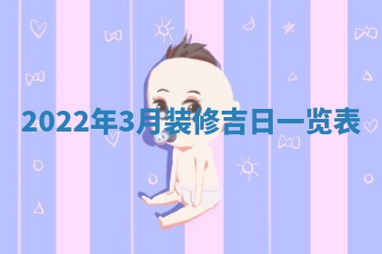 2025年11月16日的打麻将财神在哪个方向,打牌朝向查询