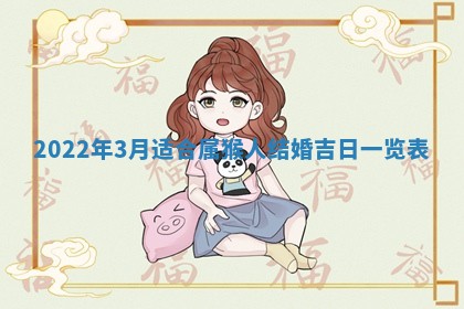 今日万年历2025年6月12日换门吉日,安门好日子查询