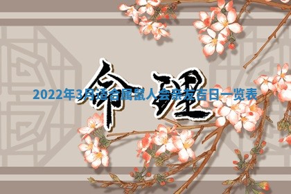 2025年11月16日的打麻将财神在哪个方向,打牌朝向查询