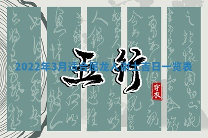 郭姓2026年03月14日出生女宝宝的五行取名详解