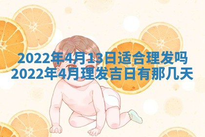 2025年11月18日各时辰财神吉位详细解析