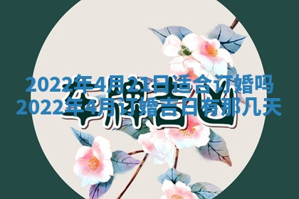 2025年11月18日各时辰财神吉位详细解析