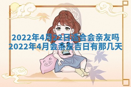 段姓2026年01月22日出生的男孩子取什么名字好？八字五行取名分析