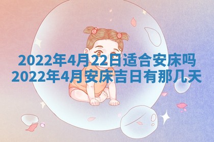 2025年11月18日各时辰财神吉位详细解析