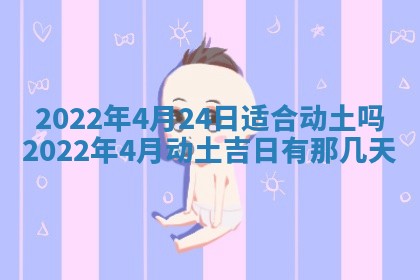 2025年11月18日各时辰财神吉位详细解析