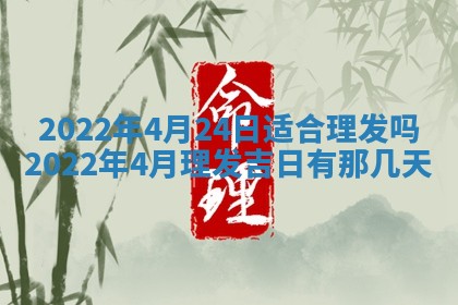 2025年11月18日各时辰财神吉位详细解析