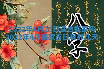 2025年11月18日各时辰财神吉位详细解析