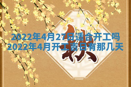 2025年11月18日各时辰财神吉位详细解析