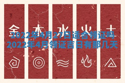 2025年11月18日各时辰财神吉位详细解析