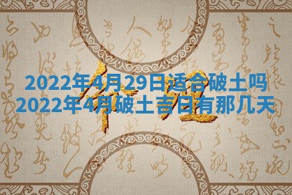 2025年11月18日各时辰财神吉位详细解析