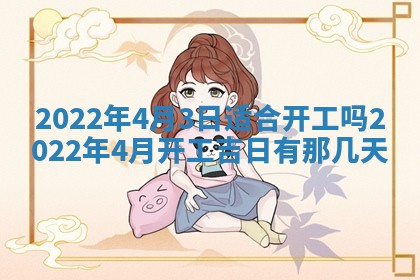 2025年11月18日各时辰财神吉位详细解析