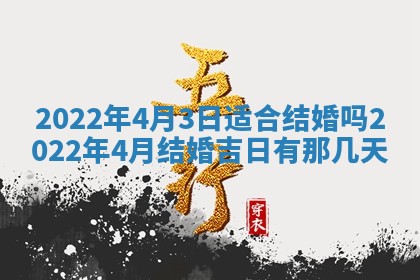 2025年11月18日各时辰财神吉位详细解析