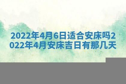 2025年11月18日各时辰财神吉位详细解析