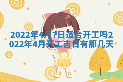 郭姓2026年03月14日出生女宝宝的五行取名详解