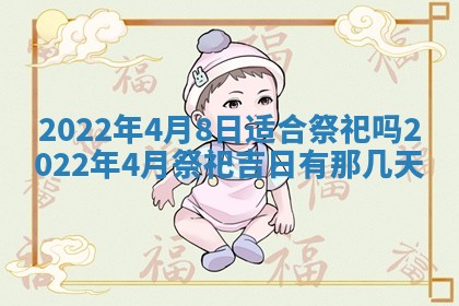 2025年11月18日各时辰财神吉位详细解析