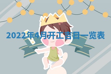 2025年11月18日各时辰财神吉位详细解析