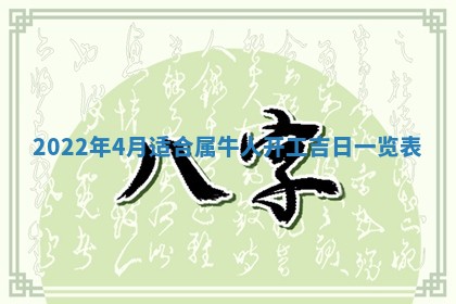 2025年6月25日老黄历适合搬迁吗