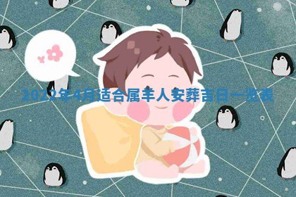 2025年11月18日各时辰财神吉位详细解析