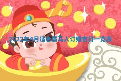 2025年11月18日各时辰财神吉位详细解析