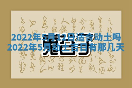 2025年11月18日各时辰财神吉位详细解析