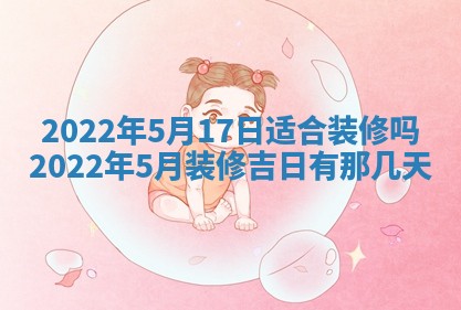 2025年11月17日财神方位,打牌朝向查询