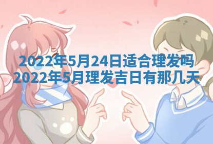 2025年11月18日各时辰财神吉位详细解析