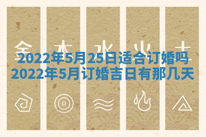 2025年11月18日各时辰财神吉位详细解析