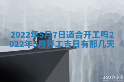 2026年3月份动土好日子查询