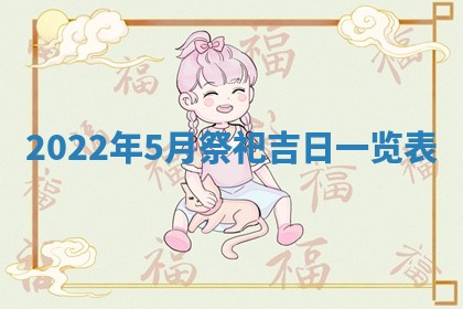 2025年11月18日各时辰财神吉位详细解析