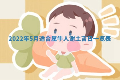 孔姓2026年02月05日出生女孩子取名宜用字大全