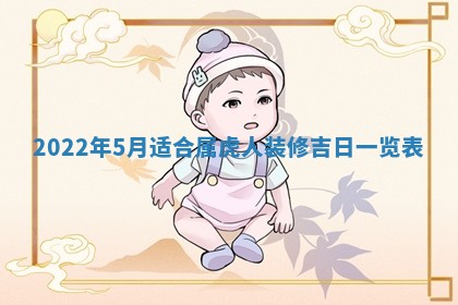 2026年3月份适合嫁娶的日子