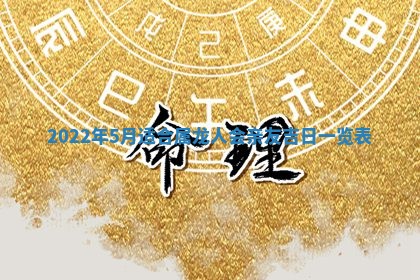 2025年11月16日的打麻将财神在哪个方向,打牌朝向查询