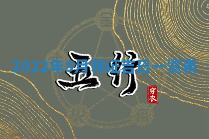 2025年11月17日财神方位,打牌朝向查询