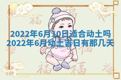 2025年11月21日打麻将财神方位专业分析