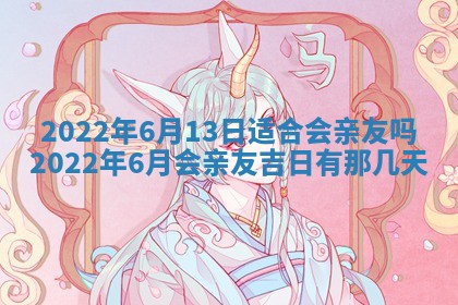 2025年11月21日打麻将财神方位专业分析
