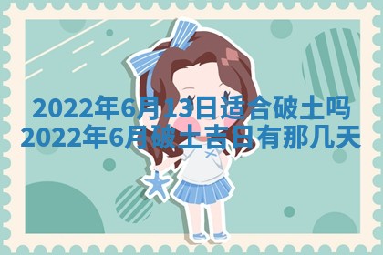 2025年11月21日打麻将财神方位专业分析