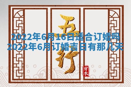 2025年11月21日打麻将财神方位专业分析