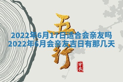 郭姓2026年03月14日出生女宝宝的五行取名详解