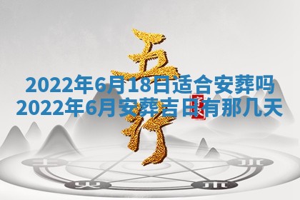2025年11月21日打麻将财神方位专业分析