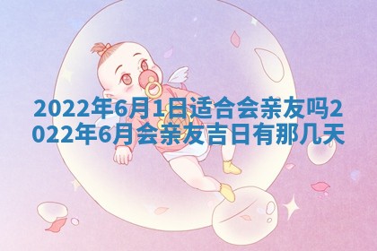 2025年11月21日打麻将财神方位专业分析