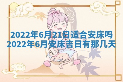 2025年11月17日财神方位,打牌朝向查询