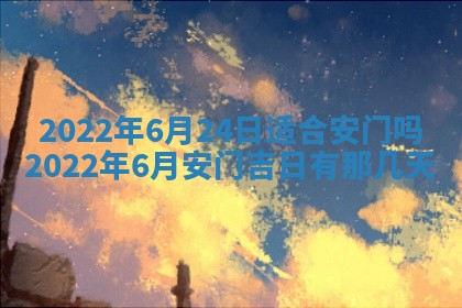 2025年11月21日打麻将财神方位专业分析