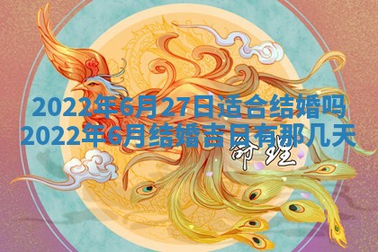 2025年11月22日今日打牌财神吉位查询