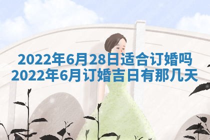 2025年11月21日打麻将财神方位专业分析