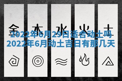 2025年11月21日打麻将财神方位专业分析