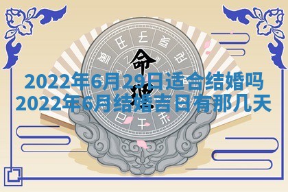 2025年11月21日打麻将财神方位专业分析