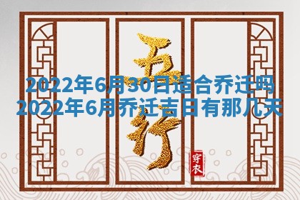 2025年11月20日各时辰财神方向详细解析